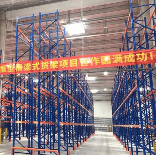 沉型货架 大润发贵宾厅货架